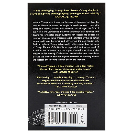 特朗普：交易的艺术 英文原版 Trump: The Art of the Deal
