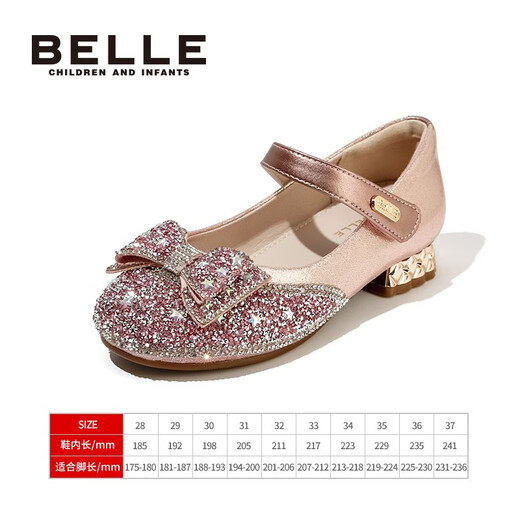 Belle Children's Shoes Little Girls Princess Shoes Spring New Children's Crystal Shoes Fashion Shoes Girls Leather Shoes Baby Dance Shoes Pink 34 Foot Length 21.3-21.8cm
