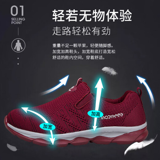 足力健艾爸爸老人鞋男鞋春秋季防滑软底中老年一脚蹬运动健步鞋女春秋新 9207紫色女 四季网面舒适 38