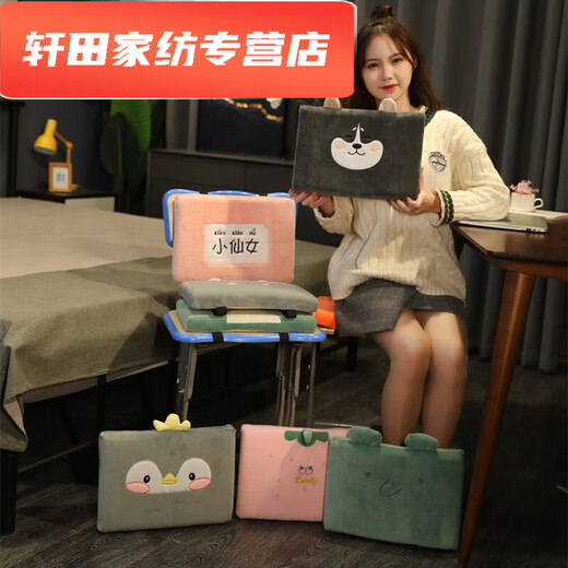 Muran Noel memory foam thickened student seat cushion rectangular chair butt pad stool cushion classroom sedentary summer comfortable bench thickened seat cushion green dinosaur memory foam 35x24x4cm bottom non-slip double straps