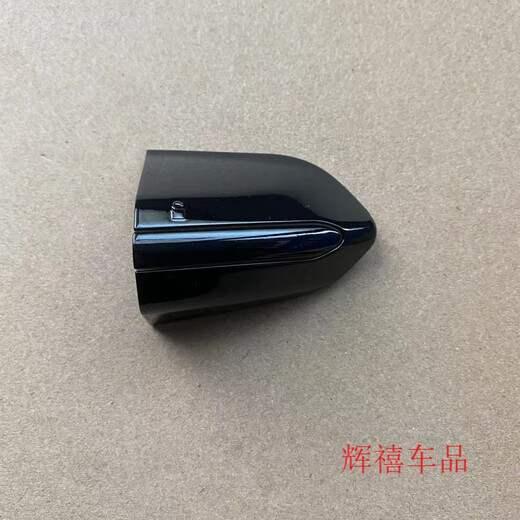 TKHE is suitable for Ford new Mondeo Edge Taurus exterior door handle cover, front and rear door exterior, front left small cover, tanzanite blue