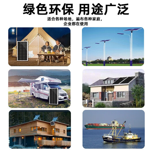 
Xushansi AK single crystal silicon solar photovoltaic panel 200W household photovoltaic power generation 12v/24v battery outdoor charging group Single crystal 250W 18V15870CM with 90CM line