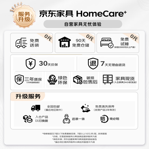 顾家家居（KUKA）【云端系列】意式零靠墙电动功能沙发客厅6212 柔空白4人位2电动