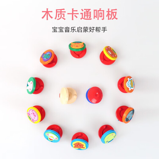 嘟特木质响板塑料奥尔夫早教音乐玩具儿童打击乐器哒哒舞板专业圆舞板 小狗款响板