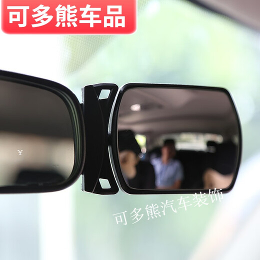 Car baby rearview mirror observation mirror car rear observation mirror children's rearview mirror auxiliary mirror wide-angle curved rear rear view mirror