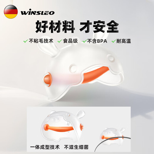 WINSLEO German brand small-month-old teether baby molar stick chew gum mushroom to soothe baby and prevent eating hands 0-12 months full stage package A (2-12 months personal use and gift