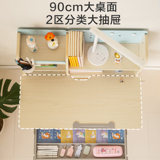 京东京造 儿童学习桌椅 实木学习桌 儿童书桌椅套装 写字桌90cm小户型粉