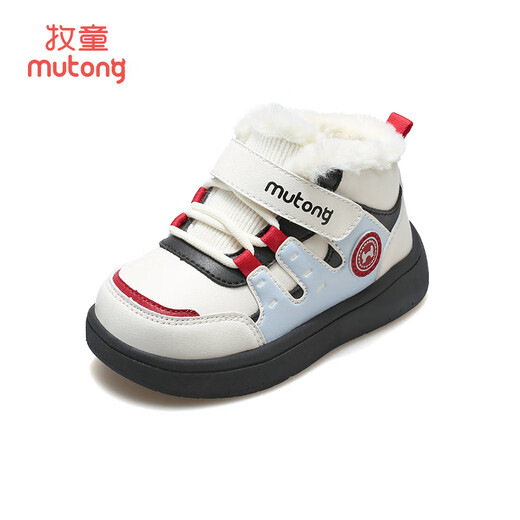 Shepherd children's cotton shoes, boys' winter lightweight cushioning toddler shoes, plus velvet to keep warm, girls' anti-collision soft sole shoes, Yunmi black 25, inner length 16.5cm