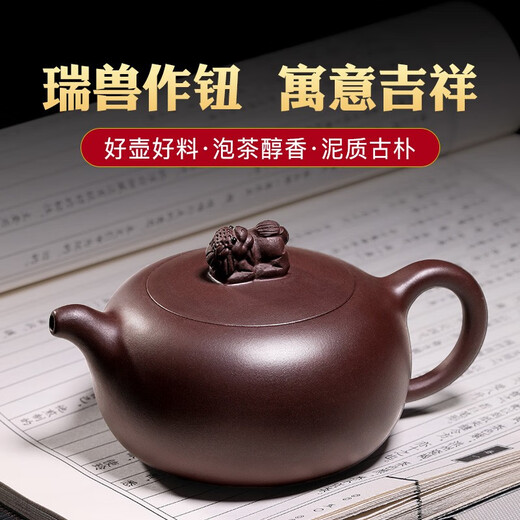 Yuhu Mingxiang Yixing purple clay teapot pure handmade raw mineral purple clay Yuanwang teapot tea set one pot six cups + fair cup + tea drain