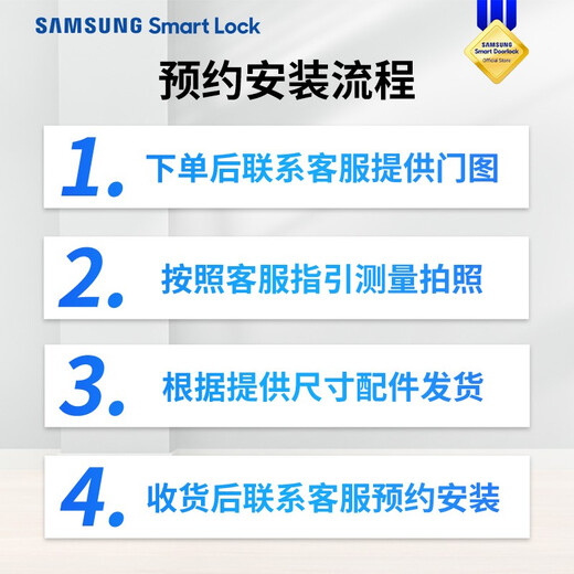 三星（SAMSUNG） 指纹锁智能家居家用入户防盗门木门电子密码锁P718京东物流 P718咖【全自动锁体+光学指纹】