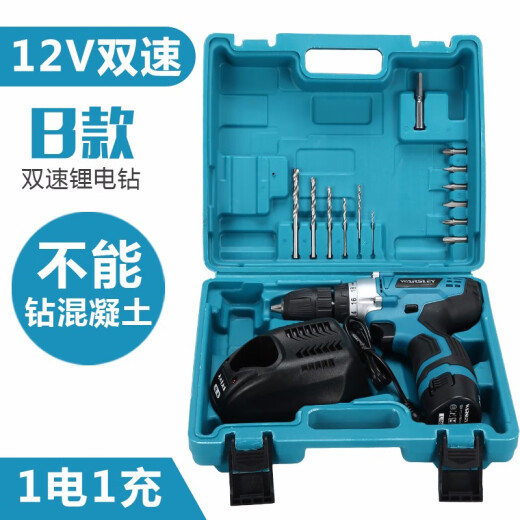 Worsli 12V hand drill lithium electric drill electric screwdriver household rechargeable hand drill electric to electric screwdriver impact function electric hardware tool box set portable plastic box 1 electric 1 charge 12V double speed lithium electric drill B model without impact