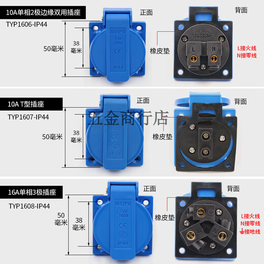 
Weipu WEIPU Industrial Connector TYP131 European Plug Socket 1601 Dual Single Phase T-Type Multifunctional Mount typ13116a2 Core Plug
