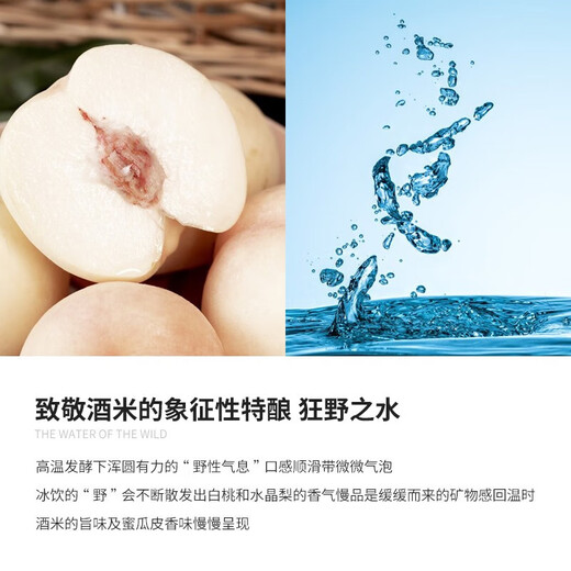 酿人九平次 雄町（野）清酒 1800ml 纯米大吟酿 日本进口 日料佐酒 送礼盒装