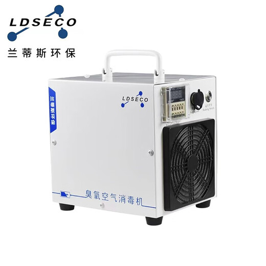 LDSECO Rechargeable Ozone Disinfection Machine Home Formaldehyde Removal Ozone Generator Portable Car Odor Elimination Sterilization Ozone Machine LCF-KC-X3 (3g/h)