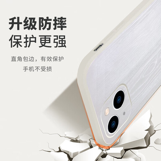 粿条檀木纹手机壳苹果13华为mate40Pro胡桃iPhone12promax木纹OPPO小 直边TPU-黑色-OBY3884木纹-手机壳 iPhone 13-手机壳