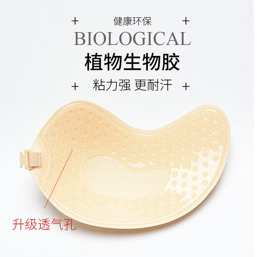 Langsha bra pad bra push-up wedding silicone bra patch wedding dress ladies breast patch non-slip seamless back beautiful invisible underwear swimsuit inner wear black B cup