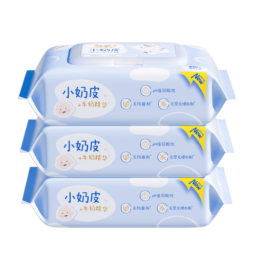 Jierou (C&S) baby wipes, special hand and mouth wipes for babies, skin-friendly small nipple hygienic wipes 80 pieces 80 pieces * 3 pack