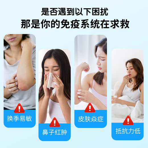 [Vendido directamente en la farmacia] Jinghengtang Colostro de ternera Tabletas masticables eccema sensible a la inmunoglobulina para resistir la piel infectada 1 botella experiencia paquete