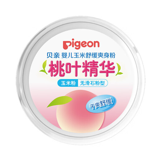 Pigeon Baby Corn Soothing Talcum Powder Peach Leaf Extract 50g HA23