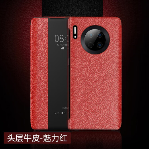 Suitable for Huawei Mate30 mobile phone case genuine leather Mate30pro5G dormant flip leather case anti-fall mobile phone protective case cover black mate30