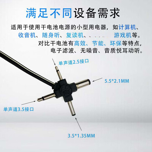 MY-688 AC to DC adjustable output power adapter 3--12V 1000MA transformer