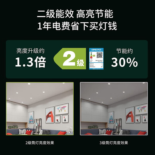 NVC Lighting (NVC) led downlight embedded ultra-thin high-brightness high-wattage hole light downlight ceiling light elegant white 15W warm white light opening 14.5-15cm