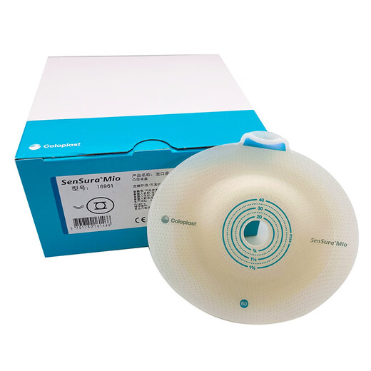 康乐保（Coloplast）胜舒Mio16961二件式卡扣式深凸造口底盘两件式造瘘底座底盘 5个16961底盘+5个11453透明便袋