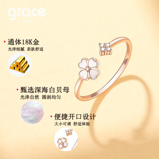 Grace Girl original four-leaf clover ring for women 18K gold rose gold ring commemorating Valentine's Day birthday gift for girlfriend and wife 1 diamond ring + certificate + light luxury gift box