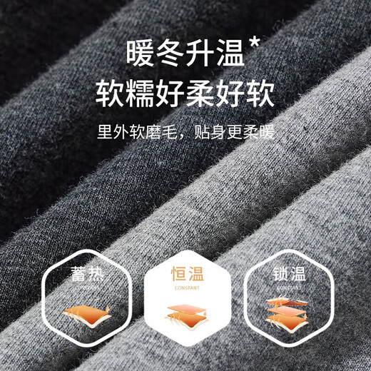 Yalu autumn trousers set men's thermal underwear pure cotton shirts and trousers cotton sweaters mid-collar dark heather gray XL recommended 120-140Jin Jin equals 0.5 kg