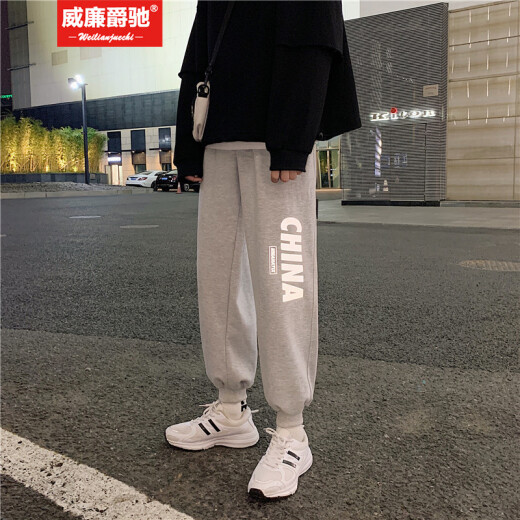 William Juechi Pants Men's Casual Sports Men's Pants Autumn and Winter Men's Trendy Loose Velvet Thickened Youth Student Guard Long Pants Gray L
