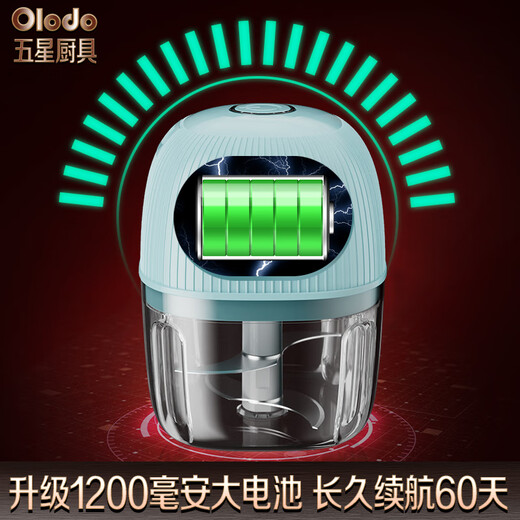Olodo German garlic masher, electric garlic masher, garlic stirrer, garlic grinder, garlic masher, meat mincer, garlic mincer, peacock blue, stainless steel four knives + long battery life