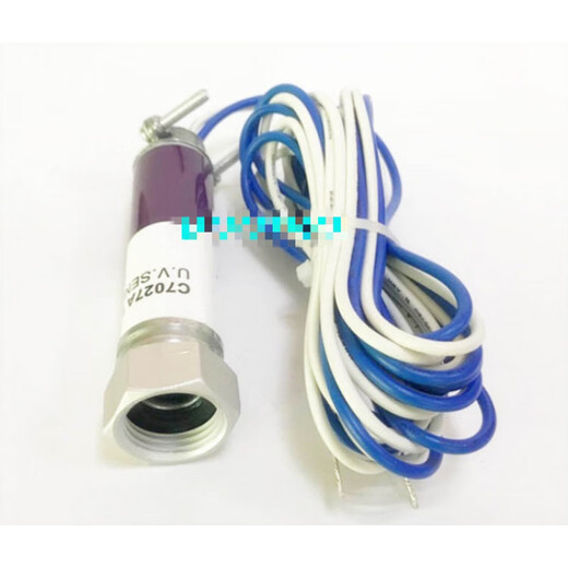 宛丝希电眼C7027A1049火焰探测器C7027A1072燃烧机配件 C7027A1049
