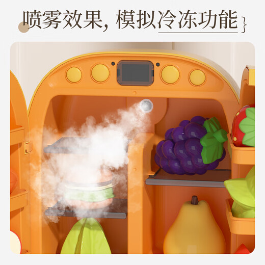 
Mailipo MAILIPOX Playing House Kitchen Toys Girls Aged 3 to 6 years old simulated refrigerator large fruits and chewed Le Children's Day gift