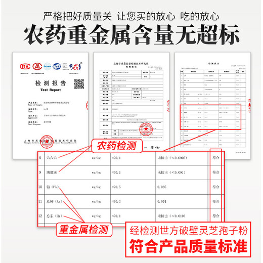 【2件8折3件7折】世方牌富硒酵母破壁灵芝孢子粉灵芝片林芝孢子油胶囊成人中老年狍袍子粉100g