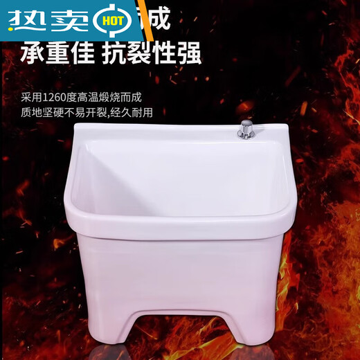 Mop pool balcony small ceramic washing mop pool desk-controlled mop pool household bathroom square automatic drain 34 cm manual drain (see picture 2)