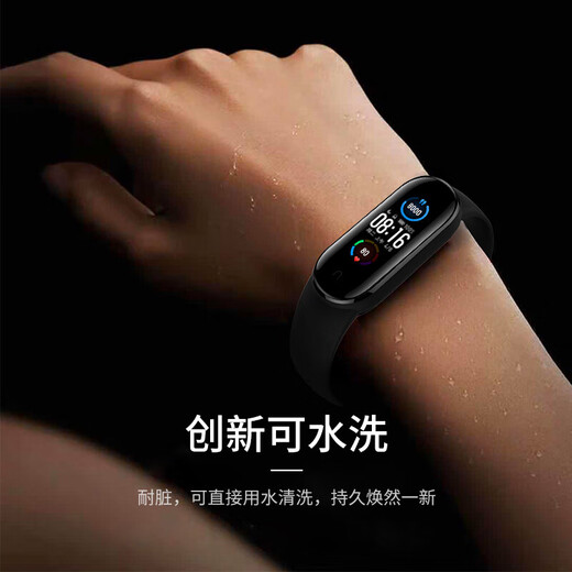 Chongjie Xiaomi Mi Band NFC version/6th generation/5th generation wrist. With universal bracelet watch. With replacement silicone bracelet. Suitable for Xiaomi Mi Band 5/6 generation creative accessories - Xiaomi 5/6 generation/NFC universal bracelet wrist strap. Random color