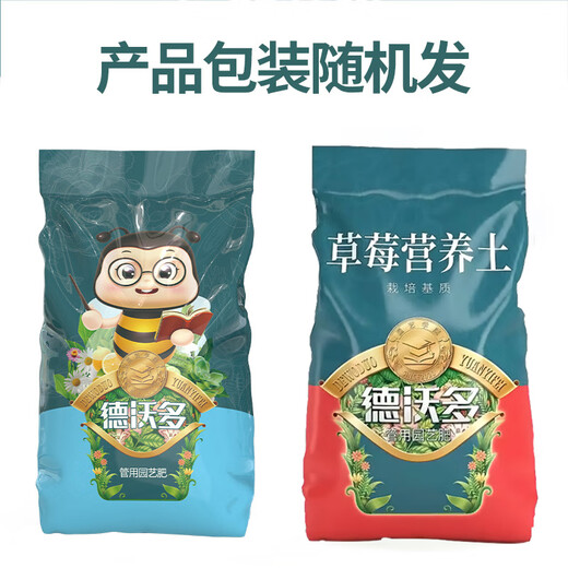 Devodo Strawberry Special Nutrient Soil 8L Gardening Green Planting Fruits and Vegetables Organic Soil Balcony Potted Farmhouse Planting Soil