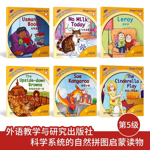 [Xinhua echt] Die Lisheng-Symbolgeschichten der Waiyan Society 123456 Lisheng Natural Stories English Bilderbuch Lehrbuch Englisch Lesen Kindergeschichte 6-9 Jahre alt Lisheng Englisch Aufklärung Bilder Bücher Grundschule Grundschule Lower Grade Lisheng English Story Book Stufe 5 Level 5 Level 5 Level 5 Level 5 Level 5