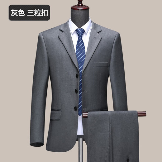 Charides Light Luxury High-End Wool Suit Men's Solid Color Slim Business Suit Casual Work Suit Jacket Men's A169 Navy Two Buttons No Slits 175/50 Size Recommended 140-154 Jin Jin equals 0.5 kg