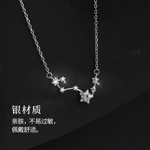 JALLOO star silver necklace for women niche light luxury high-end pendant clavicle chain jewelry female birthday gift for girlfriend Big Dipper silver necklace