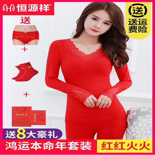 Hengyuanxiang Zodiac Année des vêtements d'automne et des pantalons convient à la base de mariage de mariée féminine Big Red Souswear thermal Women Years of the Rabbit 9905 Big Red One Size adapté à 80-130 Jin [Jin est égal à 0,5 kg]