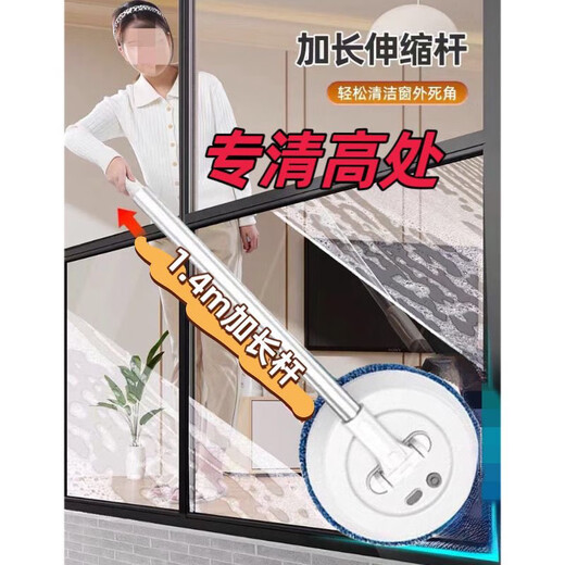 Electric window cleaning robot, glass cleaning artifact, household wireless retractable mop for wall shed ceiling car, multi-functional full set of wireless cleaning + cleaning 10 cloths