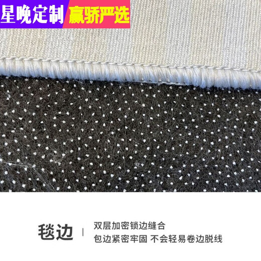 Star night carpet living room high-end light luxury simple coffee table wash-free bedroom room modern bedside home cream style light luxury 131 160x230cm