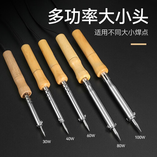 Bangyuan external heating electric soldering iron wooden handle 30W40W60W80W100W welding pen household repair welding tool Luotie wooden handle electric soldering iron-100W+tin wire 1 meter