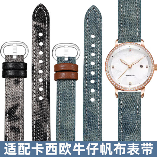 Fannu adaptiert an Casio Sheen Series Uhrengurt für Frauen She-4540/4539/1391/4048 Tie-Dye-Retro-Denim-Leder-Lederband 14mm (E46) Hellblau- (K7) Gold Butterfly Schnalle 14mm