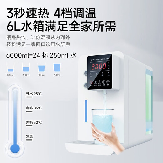 Kangqi Hydrogen Oxygen Machine Home Hydrogen-rich Water Machine Old and Children Pregnant Women Health Hydrogen Absorbing Machine Small Portable Hydrogen Making Machine Imported Original is a hydrogen oxygen machine and a hydrogen-rich water dispenser [Integrated Suction] 900ml Version