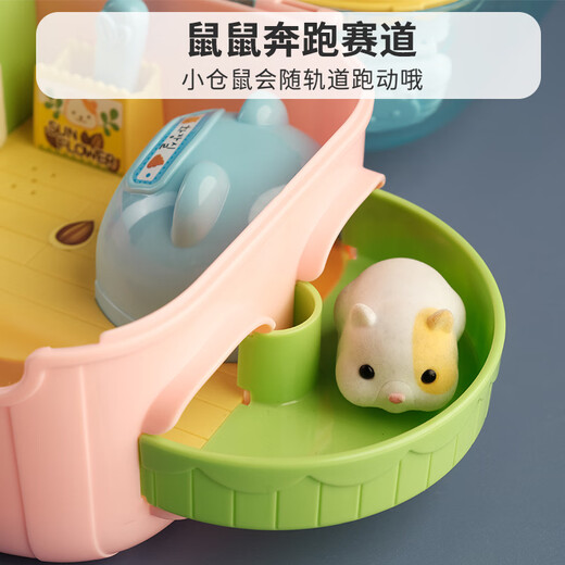Mimiworld Naughty Little Hamster Baby Toy Simulation Hamster Children's House Toys 3-6 ans