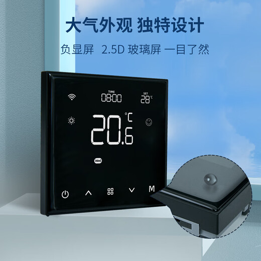SUITTC鑫源新款高端黑色触屏人体感应优e家6625手机控制玻璃曲面SUITTC 优家6625PRO
