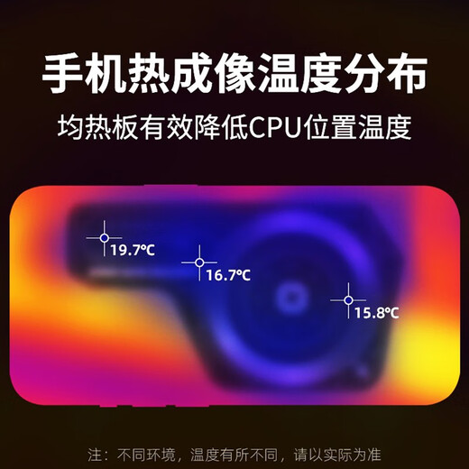 Fanrui mobile phone vapor chamber magnetic semiconductor radiator thermal conductive magnetic sheet suitable for Apple iPad tablet Black Shark 2 refrigeration magsafe magnetic ring cooling patch cooling cooling vapor chamber superconducting refrigeration patch 1 piece