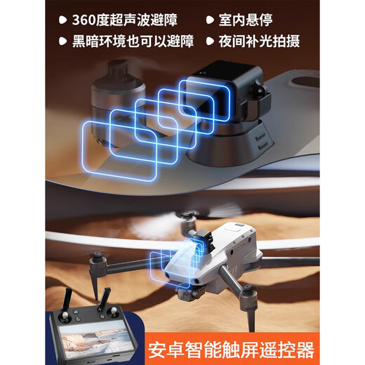 2024 GPS Positioning UAV Auction Large Automatic Back to Navigation Remaining Remote Control Plane with screen remote control gray with screen remote control-airdrop digital diagram-obstacle-free travel